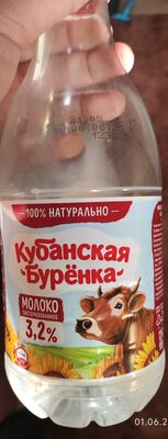 Молоко питьевое пастеризованное 3.2% процент жирности