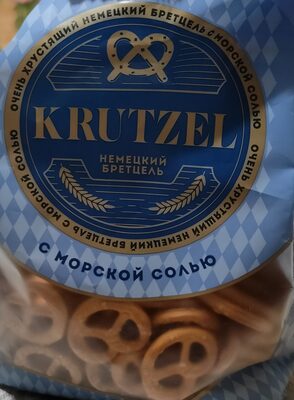 Бретцель немецкий крендельки с солью