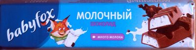 Молочный шоколад Babyfox