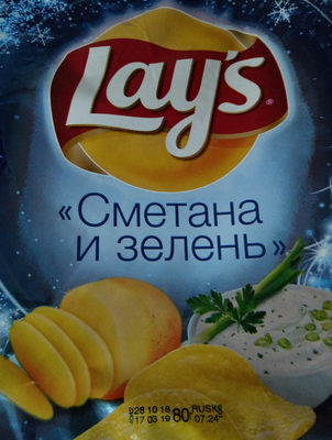 Lays "Сметана и зелень"