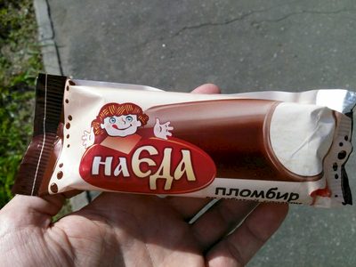 Пломбир во взбитой глазури