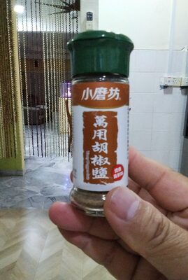Tasty Pepper Salt
