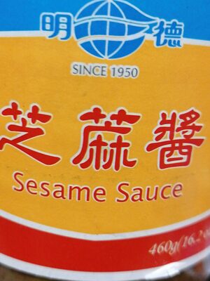 Sesame Sauce