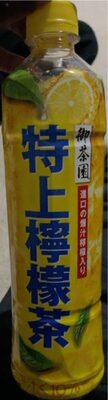 Royal Tea Garden Premium Lemon Tea