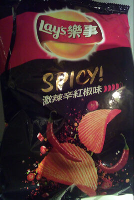 Chips saveur paprika super pimenté