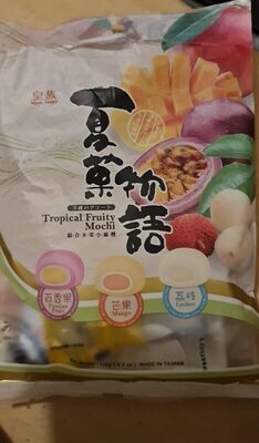 Tropical fruity mochi