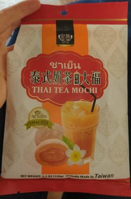Thai tea mochi