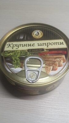 ШПРОТЫ