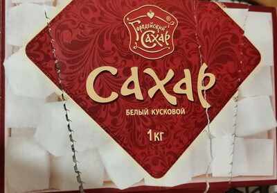 сахар белый кусковой