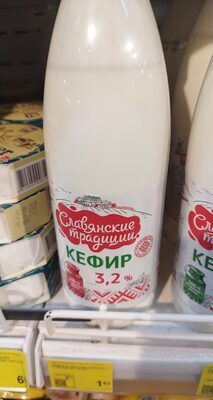 кефир славян