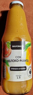 Сок Яблоко-Манго
