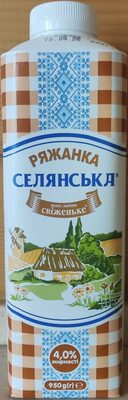 Ряжанка "Селянська", 4.0% жиру
