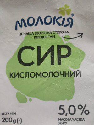 Сир 5%