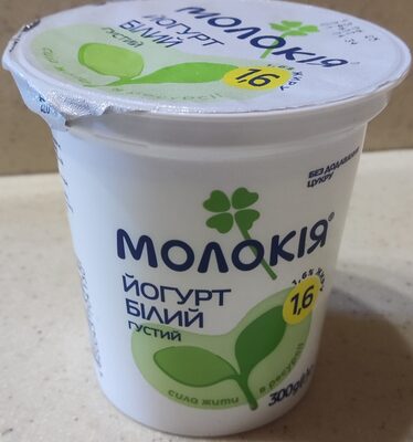 White yogurt
