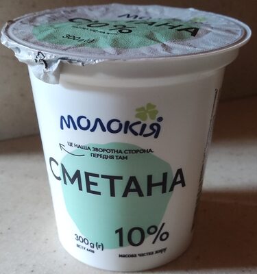 Сметана, 10% жиру