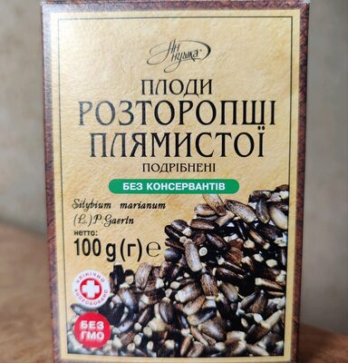 Плоди Розторопші  Плямистої