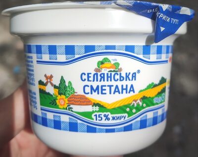 Сметана, 15% жиру