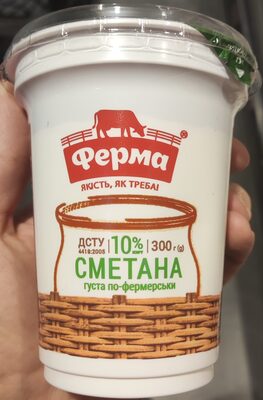 Сметана густа "По-фермерськи", 10% жиру