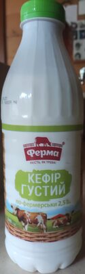 Кефір густий "По-фермерськи", 2.5% жиру