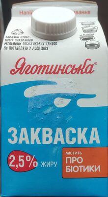 Напій кисломолочний "Закваска Яготинська", 2.5% жиру