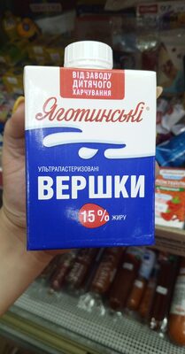 Вершки 15%
