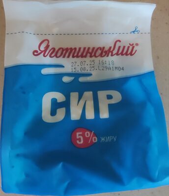 Сир кисломолочний "Яготинський", 5% жиру