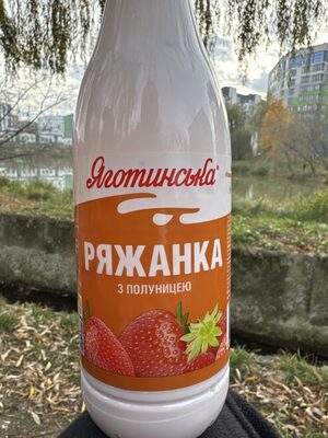 Ряжанка з полуницею