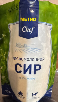 Сир кисломолочний 0.2%