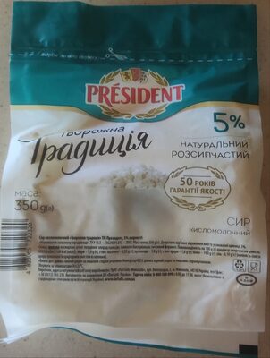 Сир кисломолочний "Творожна традиція", 5% жиру