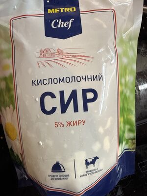 Кисломолочний сир 5%