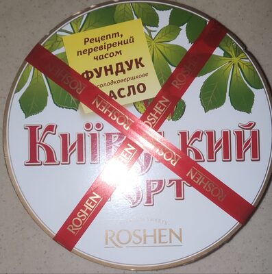 Kyiv cake