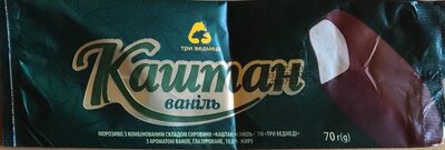 Морозиво "Каштан Ваніль" з ароматом ванілі, з комбінованим складом сировини