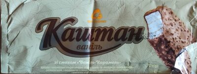 Морозиво "Каштан Ваніль" зі смаком "Ваніль - Карамель" з вафельною крихтою, з комбінованим складом сировини