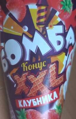 Мороженое «Бомба конус XXL клубника»
