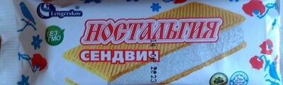 Ностальгия сендвич