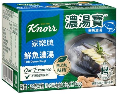 Fish Dense Soup