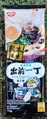 Black Garlic Oil Tonkotsu Ramen