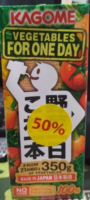 Vegetables juice