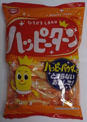 ハッピーターン
