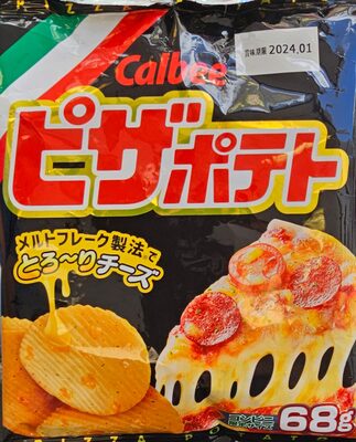 ピザポテト