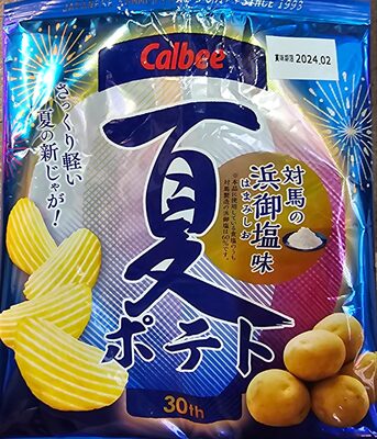 夏ポテト　対馬の浜御塩味