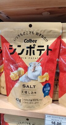Calbee Thin Potato Mild Salt