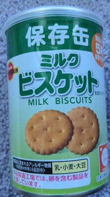 Milk Biscuits
