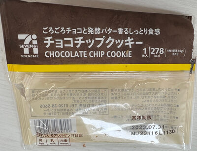 チョコチップクッキー