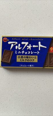 Alfort mini chocolate