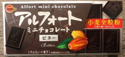 Bourbon Alfort Mini Bitter Chocolate
