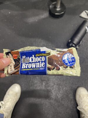 Choco Brownie