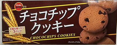 Chocochips Cookies