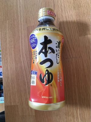 Sauce concentree de Bonite