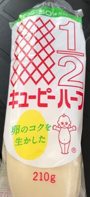 Kewpie Half Calorie Mayonnaise